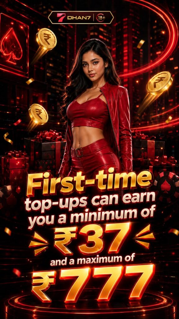 DHAN7 APP